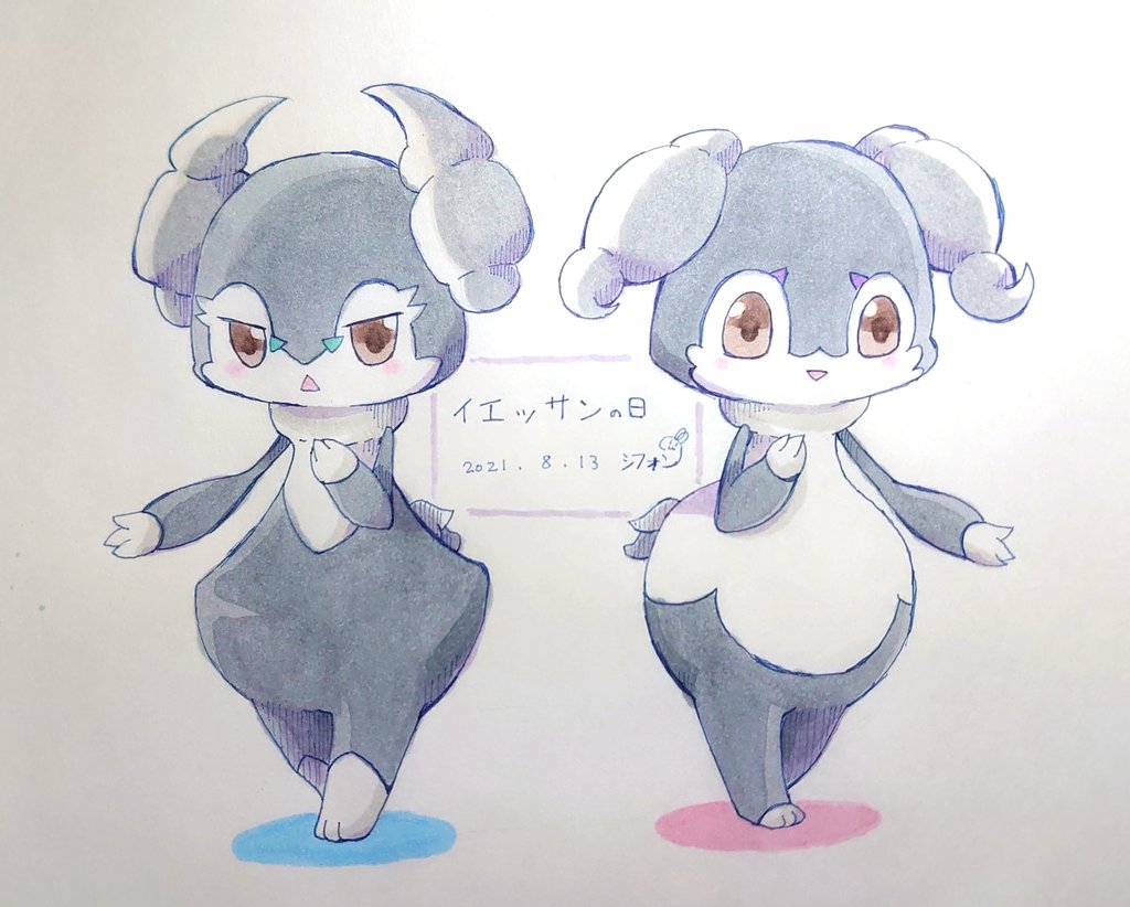Twoucan イエッサンの日 の注目ツイート イラスト マンガ