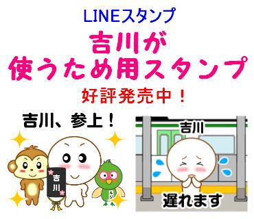 お名前スタンプ お名前スタンプ