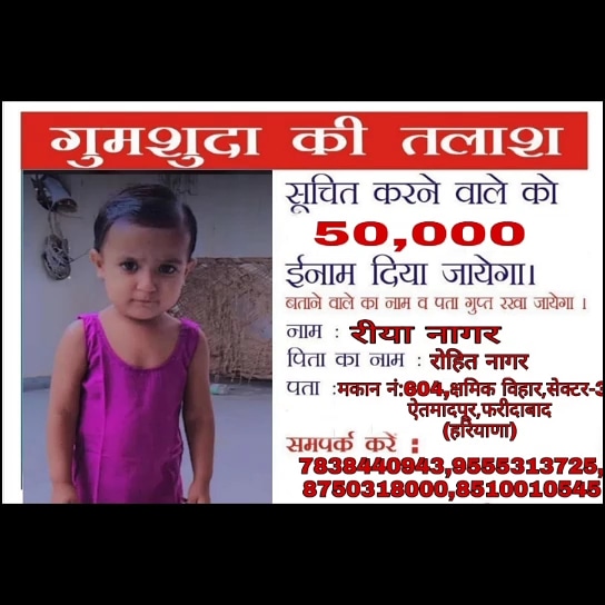 ManojGu26112796's tweet photo. @cmohry Plz help me👏👏👏 https://t.co/iKOsqDd7jQ
