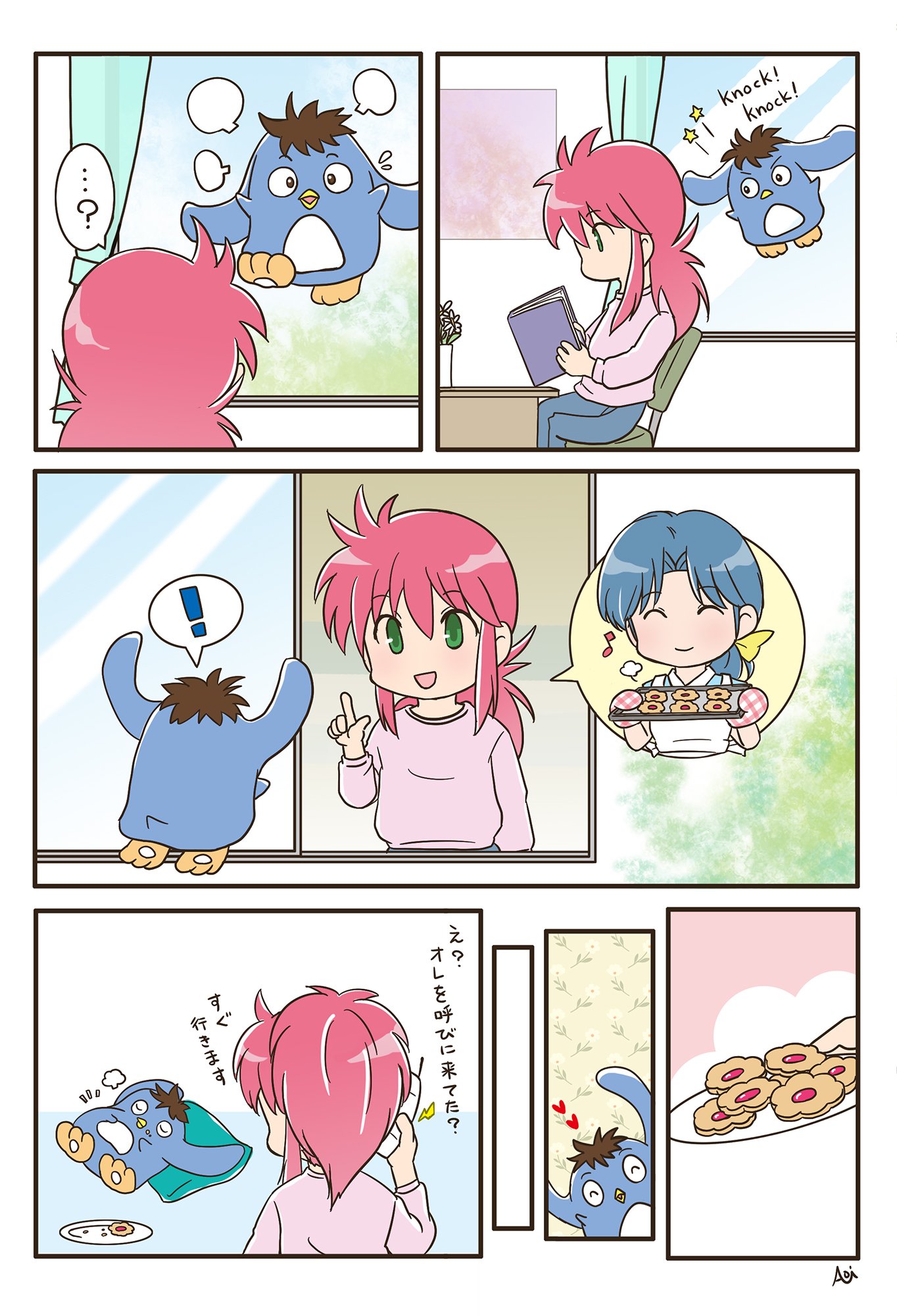 あおい のるかそるかの私服可愛いな のイラストと もしあの時蔵馬を呼びに来てたのがプーちゃんだったら漫画 時系列的にプーの大きさが違ったり諸々な矛盾点はご愛敬で 髪は途中で結んでます 幽遊白書 蔵馬 T Co Gazh0gsjrs Twitter