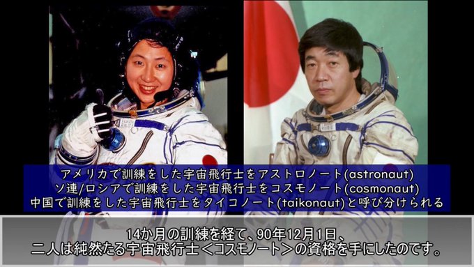 鈴木 順フリー アナウンサー ナレーター Junsan On Bass Page 2 Twilog