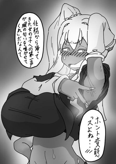 ややはらちゃん 