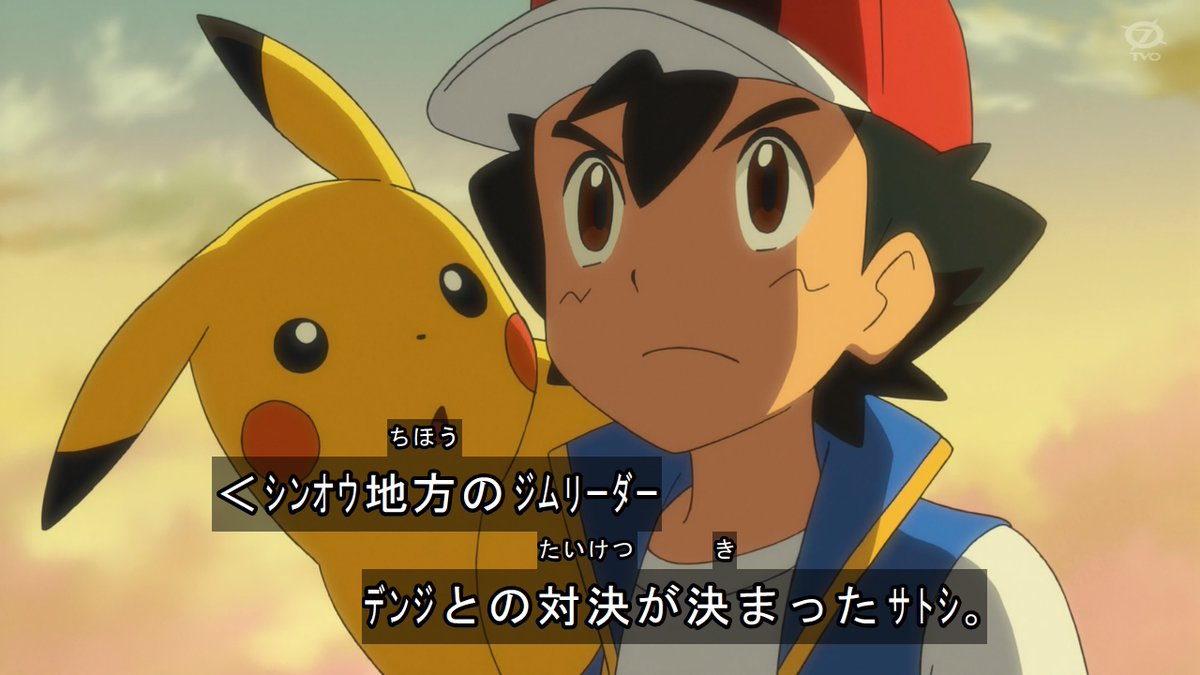21年8月13日 アニメ ポケットモンスターで バトル が話題に トレンドアットtv