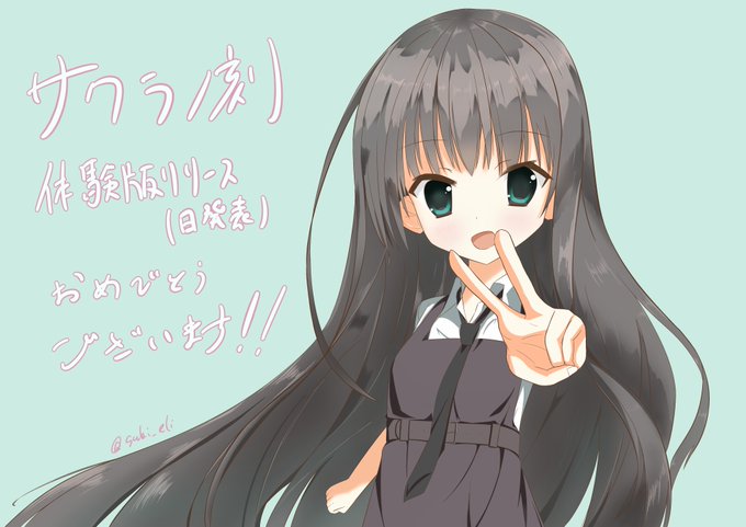 夏目藍のtwitterイラスト検索結果