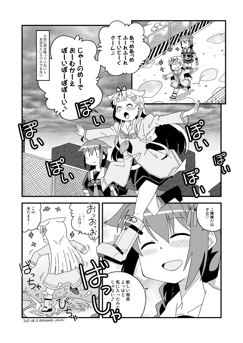 【進捗】まだ遅延 