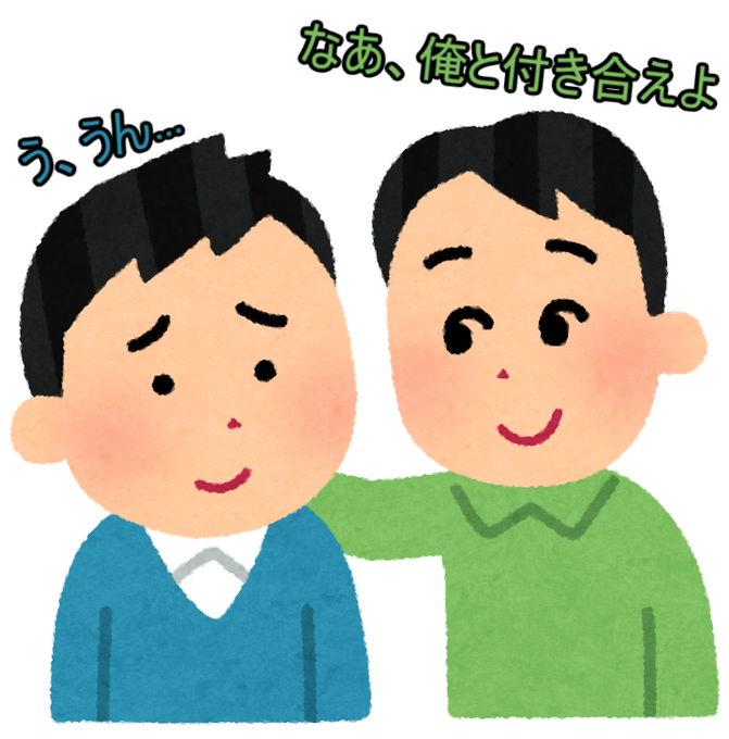 いらすとやのtwitterイラスト検索結果 いらすとやのtwitterイラスト検索結果