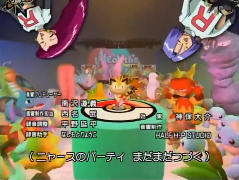 @chikuwamaguro これがニャースのパーティーですか 