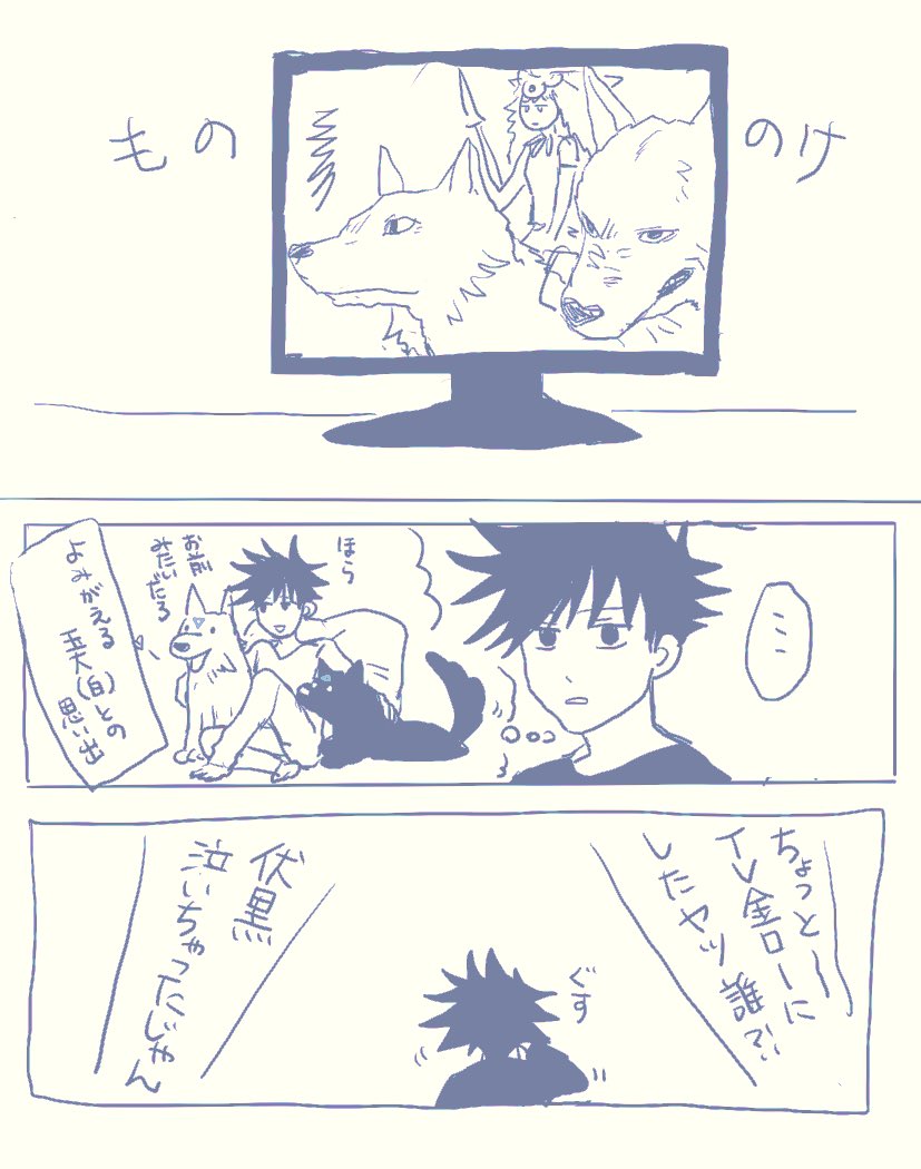 今日のもののけ楽しみですね 