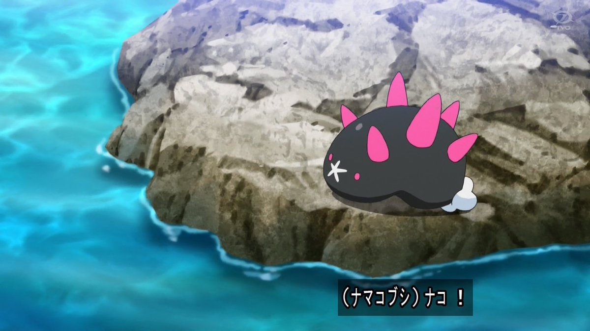 アニメ ポケットモンスターで アローラ が話題に 4ページ目 トレンドアットtv