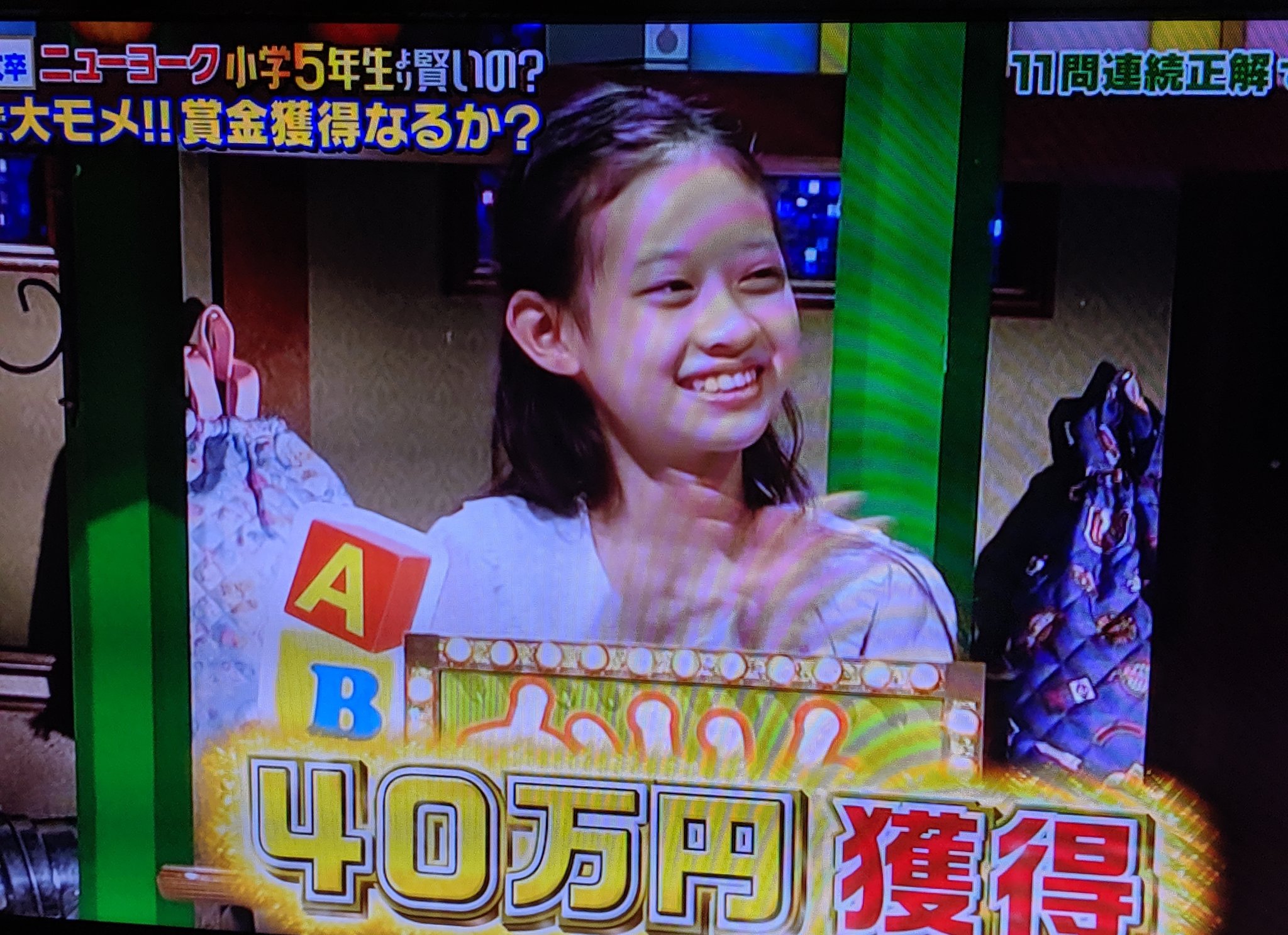 山田花凜 Twitter Search Twitter