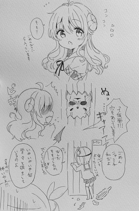 13日の金曜日👺 
