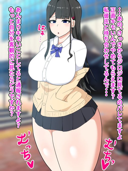 こういうの良くない
ちなみに制作中cg集の一部 