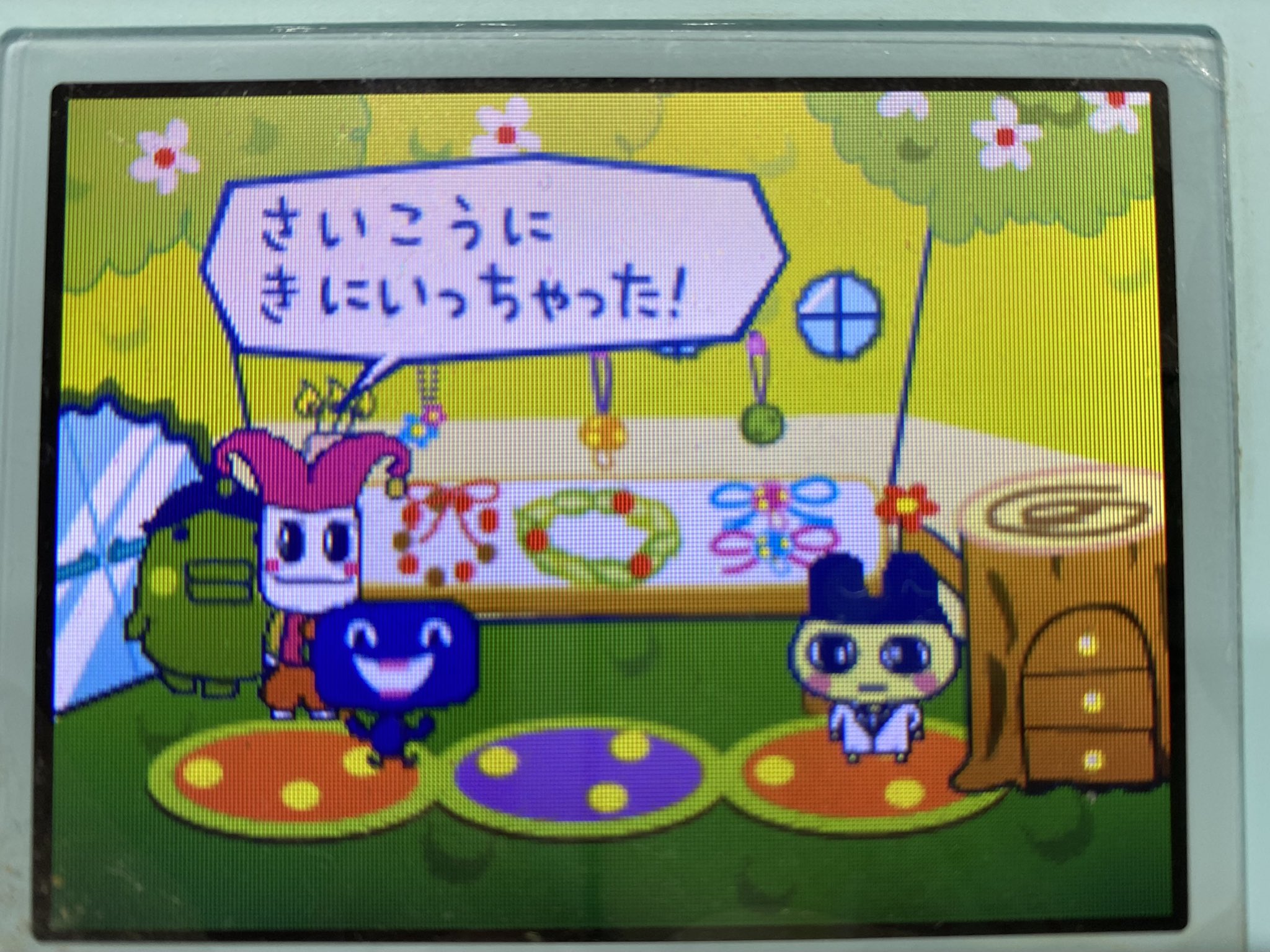 ぷちぷちおみせっち Twitter Search Twitter