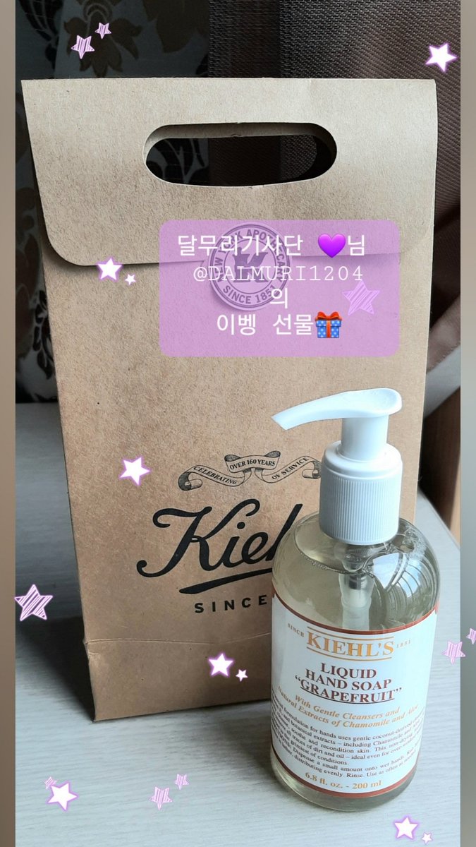 FOREVERFORJIN's tweet photo. 많이 늦은 후기☺🙆♀️
달무리기사단💜 @DALMURI1204
님의 이벵 선물 🎁 을 받았어요!♡
향도 너무 좋고 손이 빤짝빤짝 빛나요!
독려이벵의 당첨 행운을
주셔서 정말 감사합니다🙆♀️🥰
뮵밍 열심히 하겠습니당
소중한 에피파니 🌸 1억뷰 9090
#빛나는_석진이의_소중한_에피파니
#1100DaysWithEpiphany https://t.co/7Xq5m2ssIj