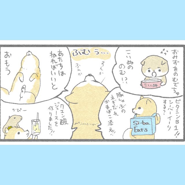 おかさんの夏バテ解消法‼️

https://t.co/Gy5NaSNBId 