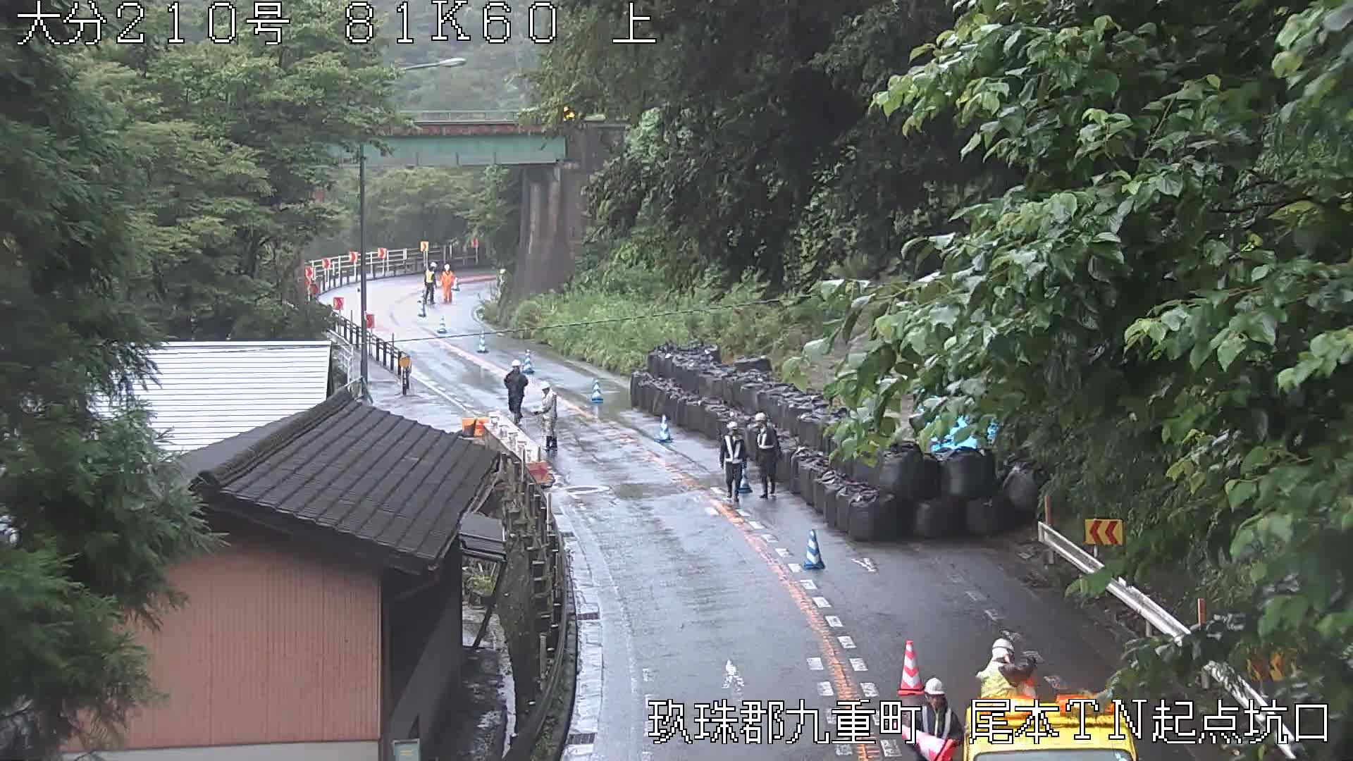 国土交通省 大分河川国道事務所 国道２１０号 にて８月１２日に法面からの土砂流出により 全面通行止め していた箇所は 災害協力業者の協力のもと早急に復旧し 全面通行止め から 片側交互通行 へと移行できました 道路利用者の皆様にはご不便をおかけ