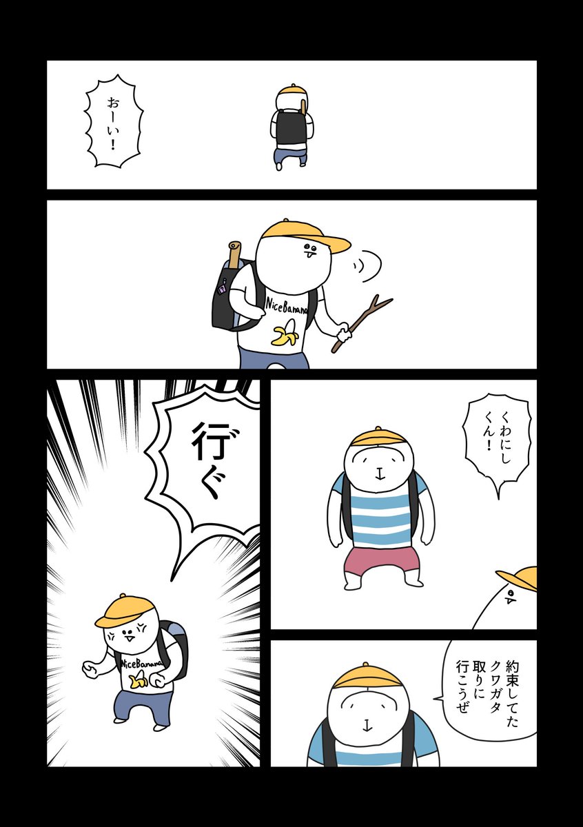 空乃 亞さめ サラリーマン辞めた後 4 空乃 亞さめ サラリーマン辞めた後 4