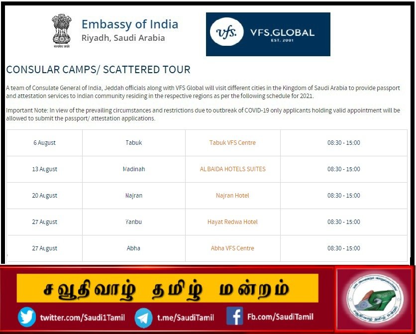 saudi1tamil's tweet image. #EmbassyVisit 
#ConsularAtYourDoor