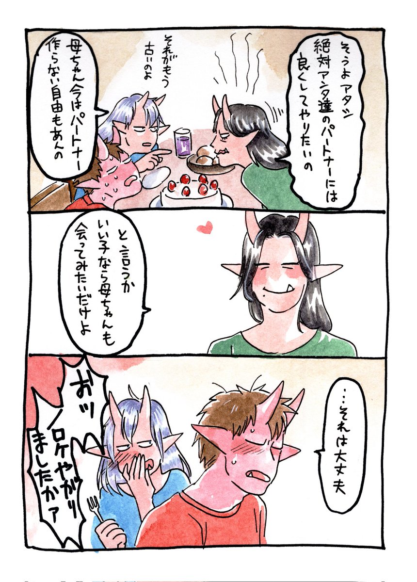 メンタル的に強いキャラは ギンちゃんかな 鬼はフィジカルの強さから精神にも余裕 りっぱの漫画 メンタル的に強いキャラは ギンちゃんかな 鬼はフィジカルの強さから精神にも余裕 りっぱの漫画