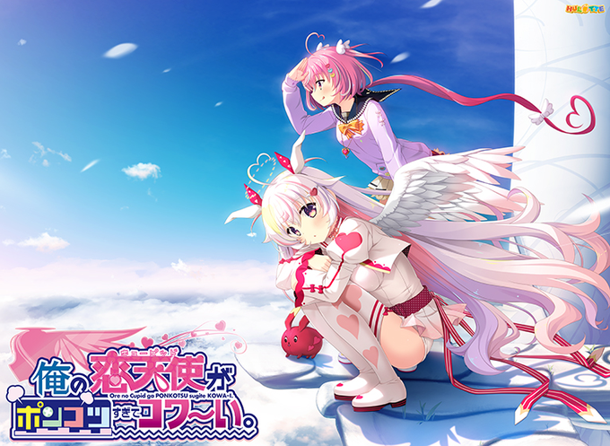 Royal_EP's tweet photo. #ポンコワ
#Royal_BLOG
【2021/09/24(金)発売】
俺の恋天使がポンコツすぎてコワ〜い。
<視聴可能>
恋見 エイル
乾 依鈴
西篠 琳果
佐久真 詩
幸咲 来瑠
峰越 琴雛
綿貫 きぬ
沖恒 まそら
<公開前>
宇城 杏樹
自己紹介動画はこちら
https://t.co/x8XQuq0s9a https://t.co/jPCbnX3aFa