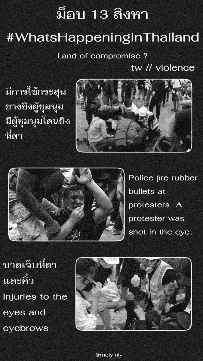 iamghostfaceNo1's tweet photo. ⚠️Pls Retweet 🔄 Your voice is very valuable.

: To everyone , Police use violence against people.
 #WhatHappenInThailand https://t.co/ygB2Mxsz8z