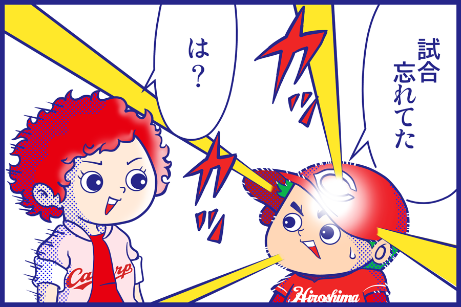 Carp 広島カープ ポプテピピック マジで忘れてたw みみ職人の漫画
