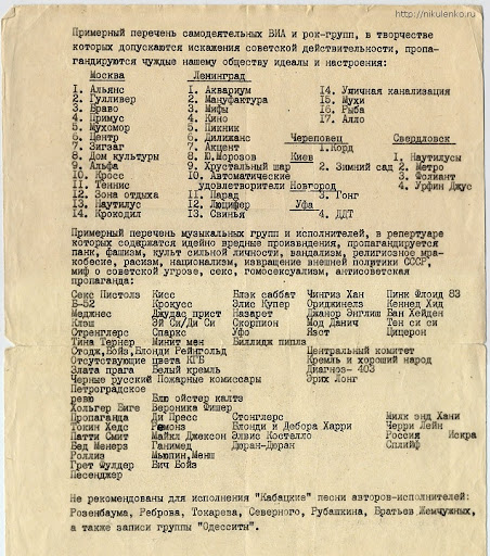 Крупнейший торговый партнер Украины - Китай, на втором месте - Польша, - Госстат - Цензор.НЕТ 1812