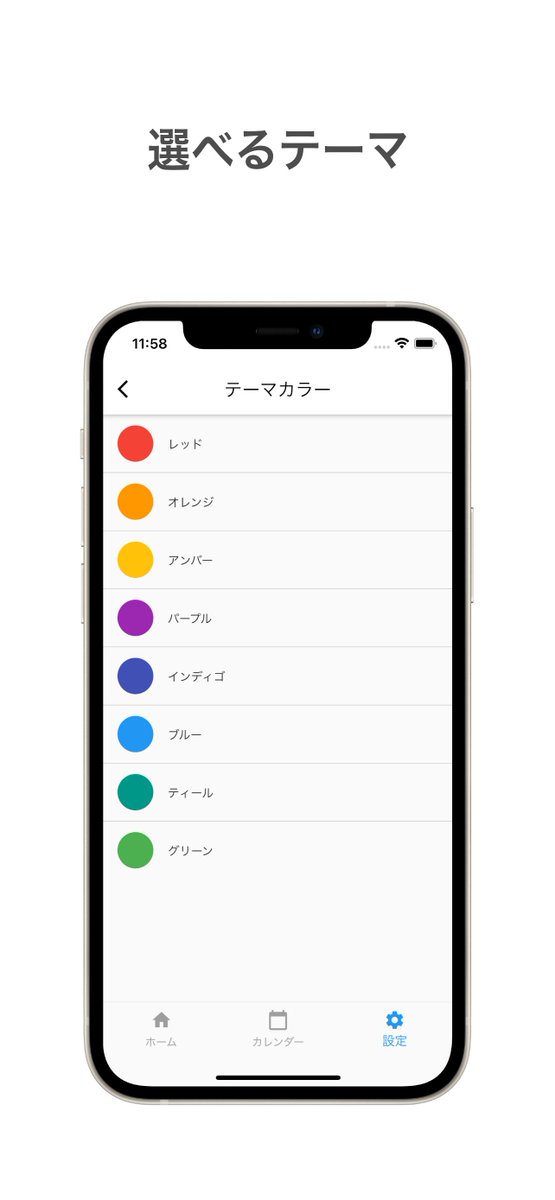 taskit_app's tweet image. 【🥳リリース告知🥳】

シンプルなタスク管理アプリ「taskit」をリリースしました！
ぜひご活用ください！

↓iOSのダウンロード
apps.apple.com/jp/app/taskit/…