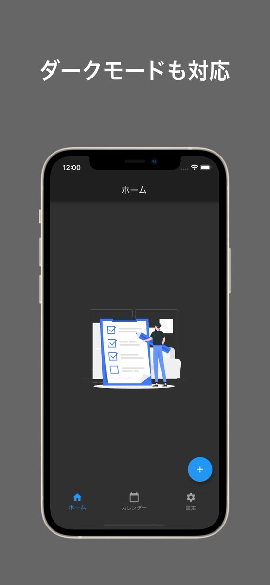 taskit_app's tweet image. 【🥳リリース告知🥳】

シンプルなタスク管理アプリ「taskit」をリリースしました！
ぜひご活用ください！

↓iOSのダウンロード
apps.apple.com/jp/app/taskit/…
