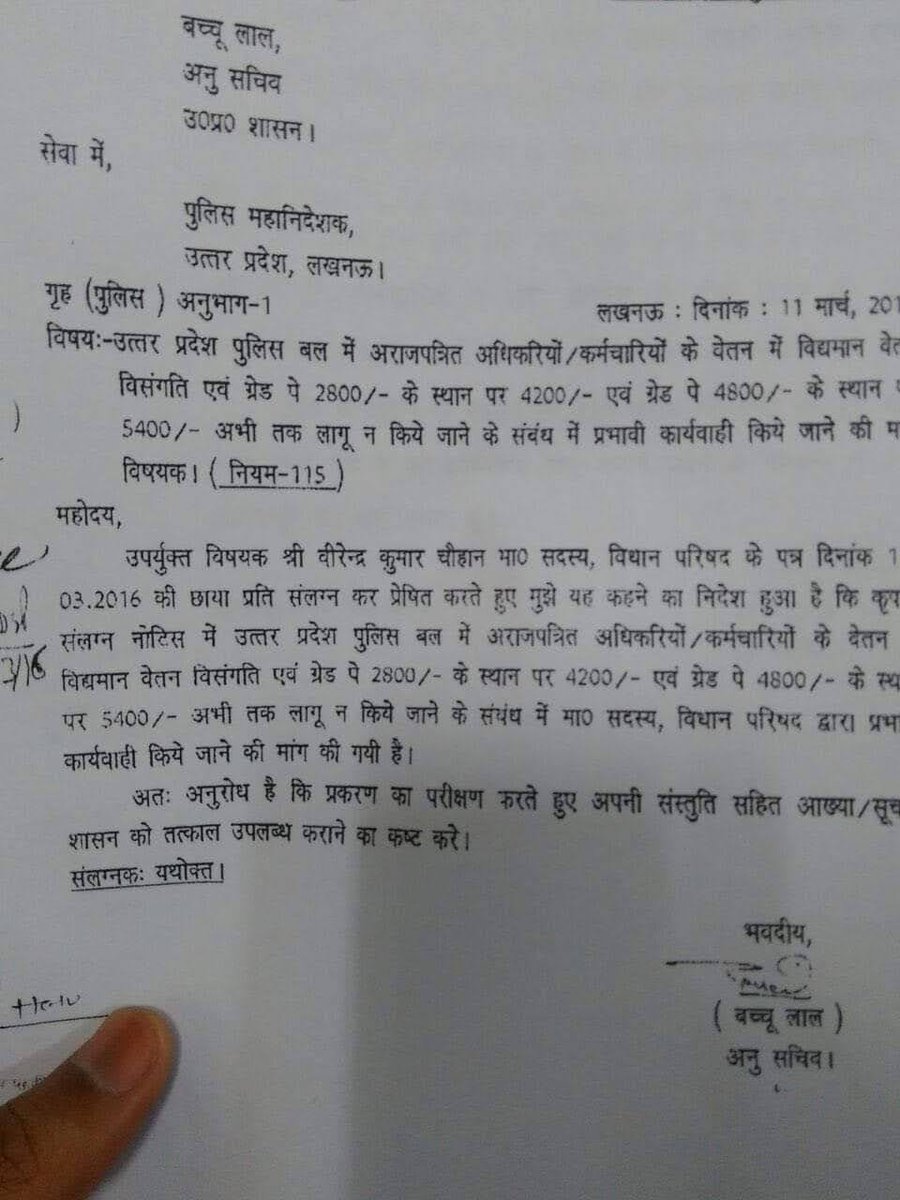 vivekkumar84's tweet photo. #UPPolice के जवानों की मांग नही आदर्श परिवारों की स्थापना के लिए ये संवैधानिक अधिकार है!
 @yadavakhilesh @samajwadiparty   "किसानों" और "जवानों" के 
साथ थी 
साथ है 
साथ रहेगी !
उम्मीद है पोलिसस्मृति दिवस पर इसकी आधिकारिक संस्तुति की जाएगी!
#बोर्डरस्कि_हटाओ ये अनैतिक निर्णय है ! https://t.co/sdN7uBylT3