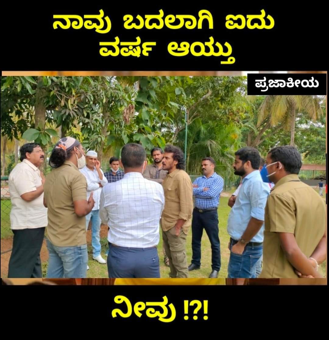 shekhara_h's tweet photo. #ಪ್ರಜಾಕೀಯ #Upendra #uppforkarnataka https://t.co/Pa3z58uuoi