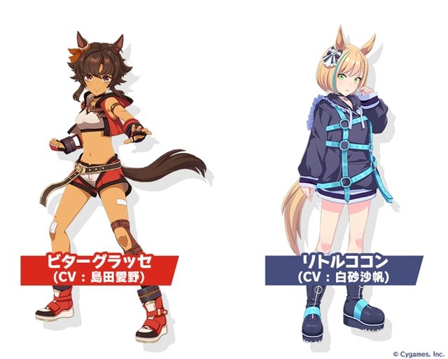 ウマ娘新キャラの ビターグラッセ と リトルココン はオリジナル馬 それとも外国産馬にモデルがいる Togetter