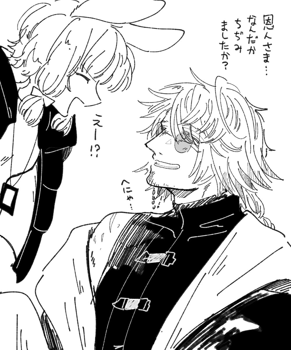 ロドスに来てみればなんだか恩人様はずいぶん幼く感じて、こんな子たちが自分や他人を命をかけて助けてくれていたのかと思うとなんだか嬉しくてこそばゆくてフニャフニャになっちゃったウユウくん となんだか腑に落ちないこと言われた気がするクルースちゃん 