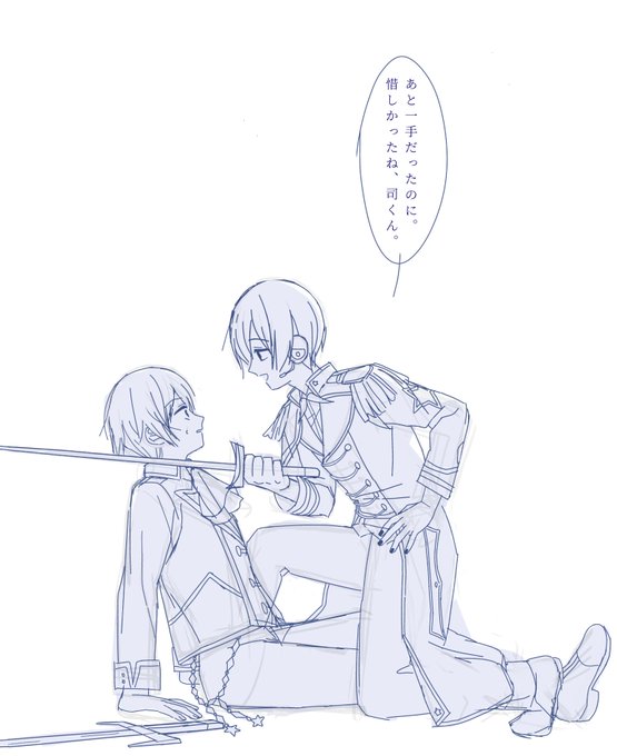 殺陣のシーン練習してる二人 