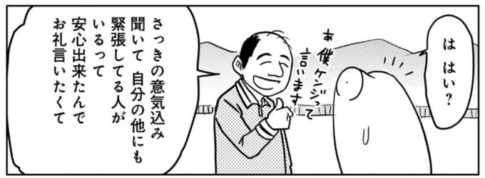 今日更新されたお話ではコチラのキャンペーン当選者が登場していまーす!
当選したのは「ケンジさん」です!
おめでとうございますー!!
そしてご参加ありがとうございましたーー!!!!!
勇姿をご覧になりたい方はコチラから→https://t.co/yFhTOAN07V

#AV男優はじめました 
#Vはじ感想3 https://t.co/Pkj1FJwbBH 