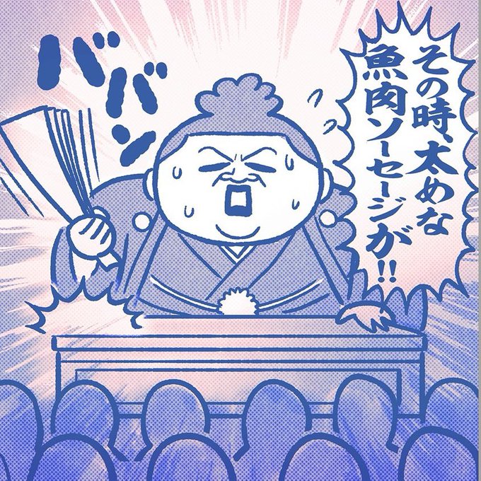 Twoucan マツコ 有吉 かりそめ天国 テレ朝公式 Karisome Ex