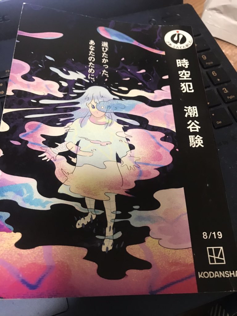 名作やる夫スレ サバイバルヤルオ の作者 漫画原作者になっていた 魔女と騎士は生き残る 2ページ目 Togetter 名作やる夫スレ サバイバルヤルオ の作者 漫画原作者になっていた 魔女と騎士は生き残る 2ページ目 Togetter
