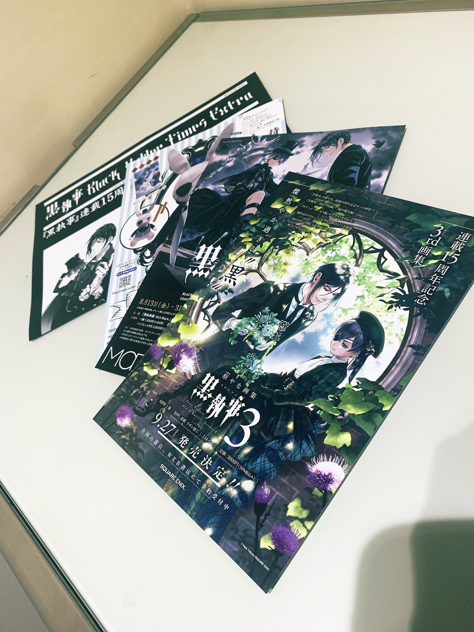 黒執事展 Rich Black 展示情報 9 27発売の待望のサード画集 枢やな画集 黒執事3 展覧会のエントランスにて 出来立ての装丁見本を展示し ご来場の皆様にお披露目させていただきました また会場では画集のフライヤーも配布中 来月の発売をお 黒執事展 Rich Black 展示情報 9 27発売の待望のサード画集 枢やな画集 黒執事3 展覧会のエントランスにて 出来立ての装丁見本を展示し ご来場の皆様にお披露目させていただきました また会場では画集のフライヤーも配布中 来月の発売をお