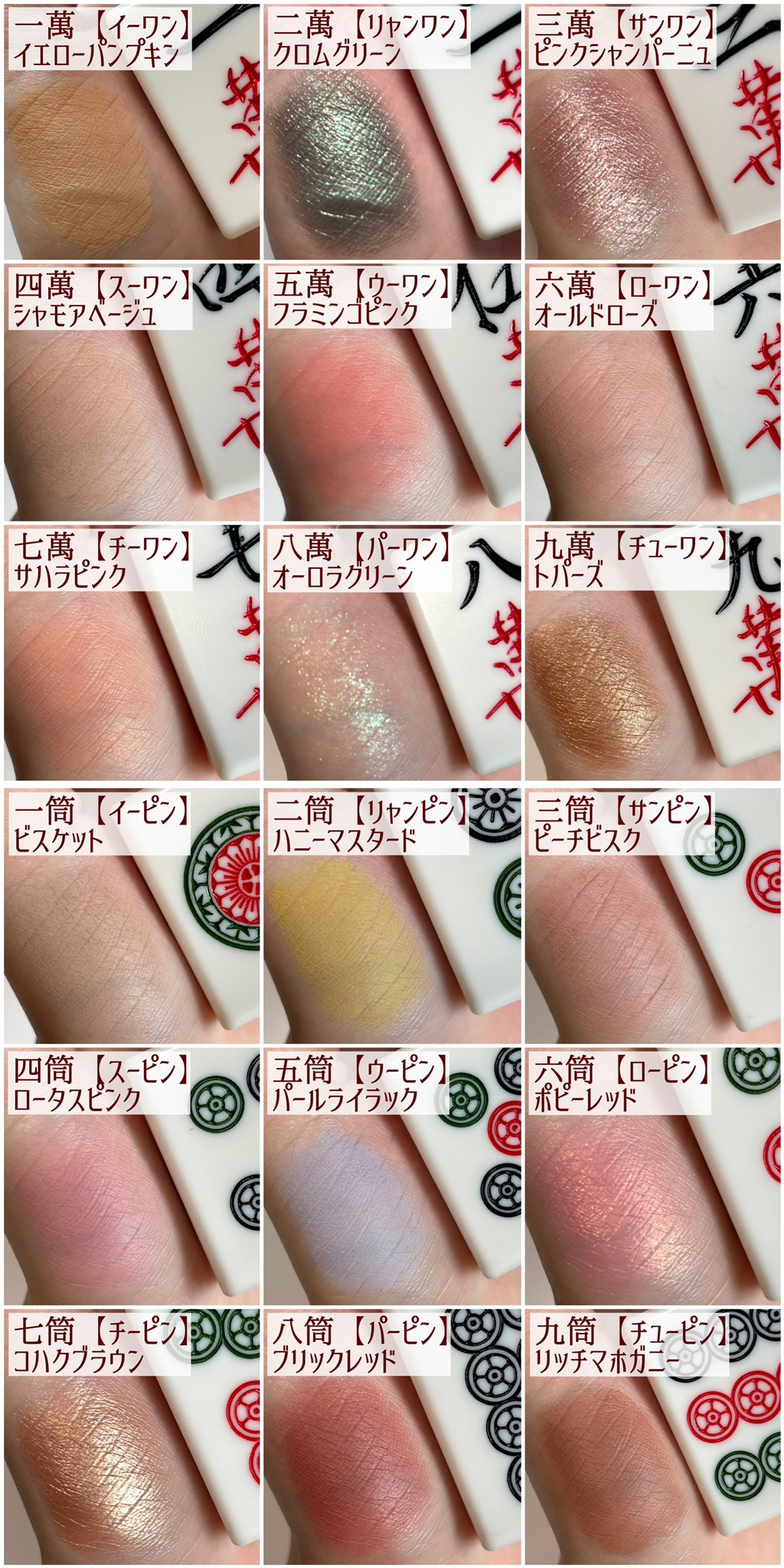 本田ユニ on X: 
