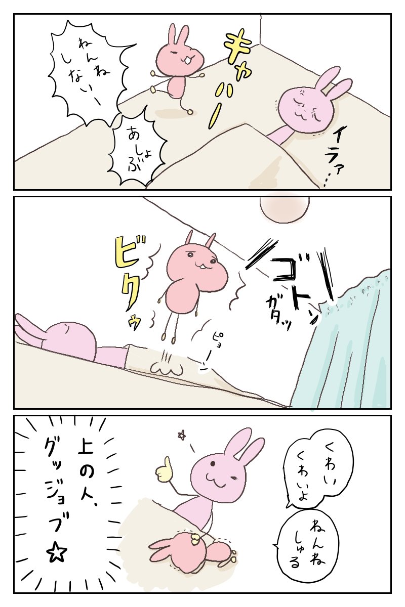 いいタイミングでクーラーがゴゴゴゴゴ・・・っていうバージョンもあります。

#育児漫画 
#子育て漫画 