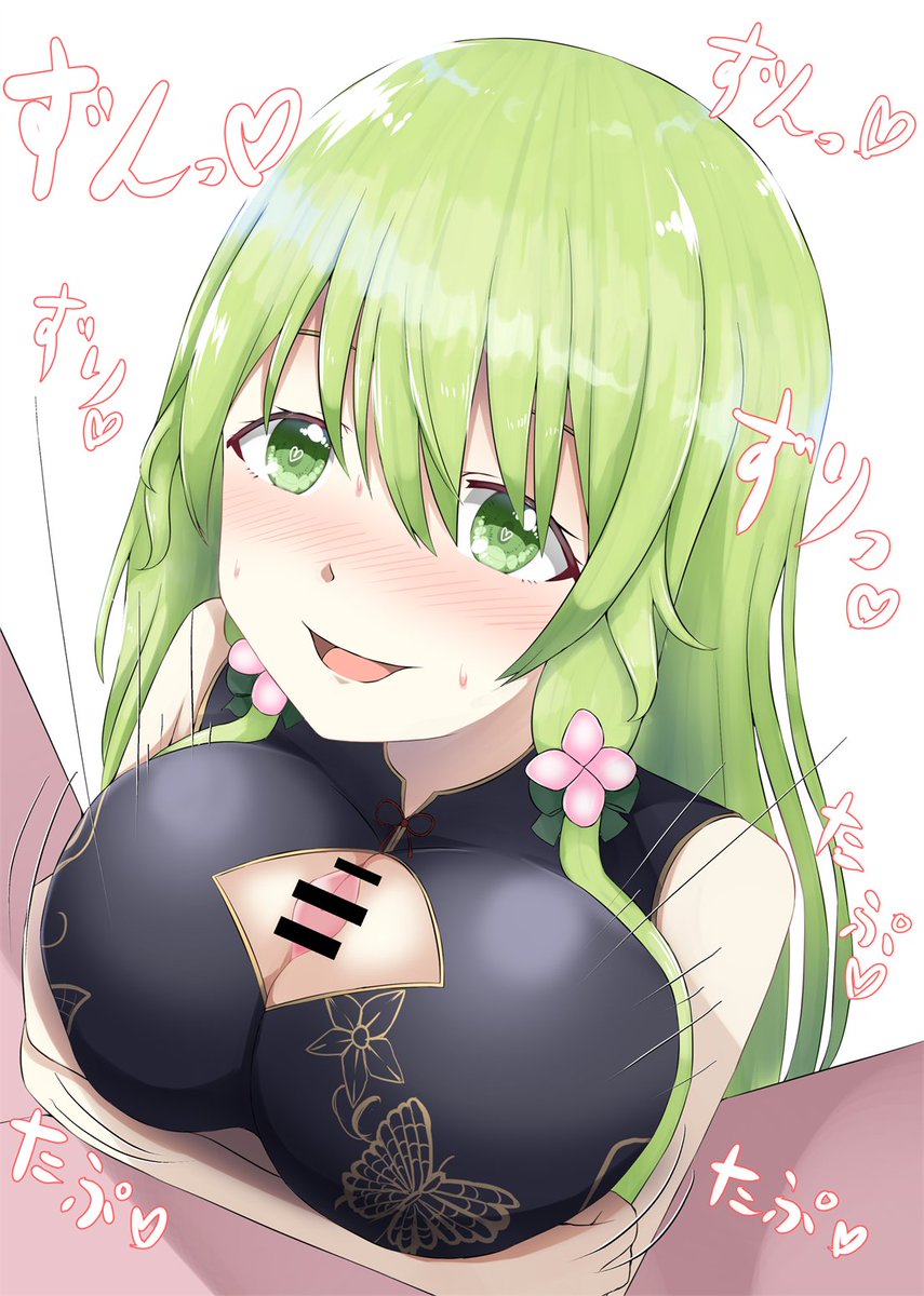 #パイズリの日
絶賛原稿中なので過去絵で失礼 