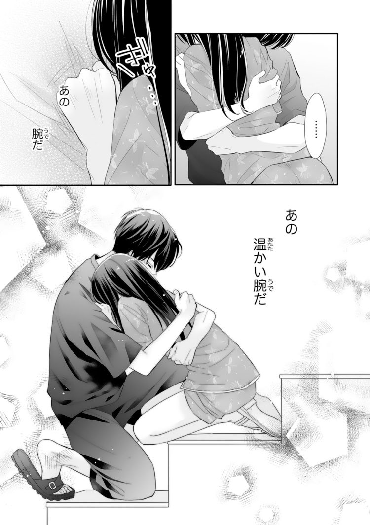 三月トモコ Mitsukitomoko Twitter