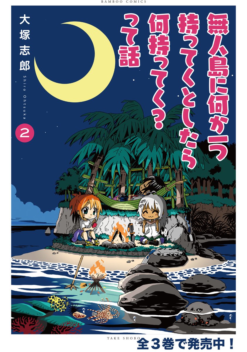 そんな兄は持ち前の強い精神力をさらに鍛えて漫画家になってます笑😄私とはまたジャンル違うけどお互いにそれぞれで描きたいものガンガン描いてってる感じです😊パピーとマミーの理解と応援にマジ感謝🥰😂🌈💖
お兄ちゃωのアカウント😄👉https://t.co/qGf8cNkXXs 