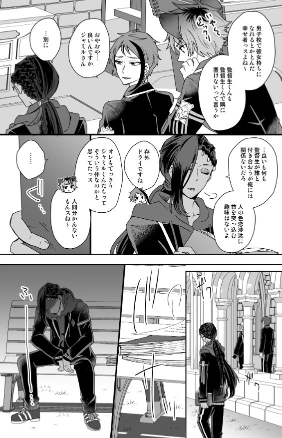 (2/4) 