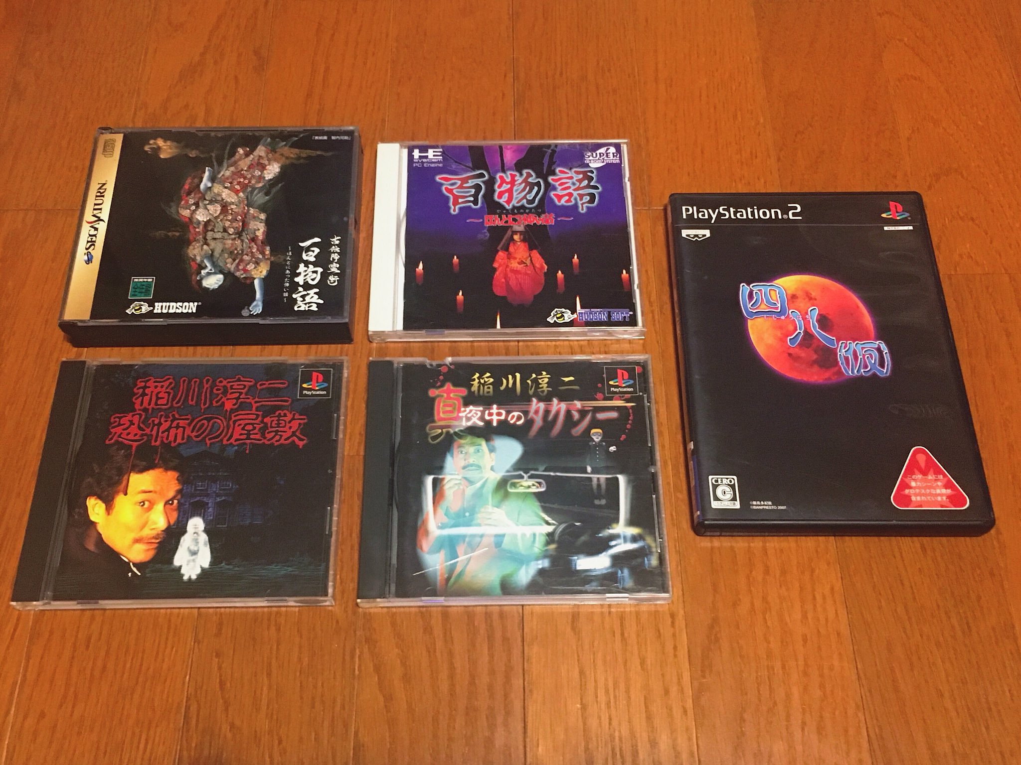 ちょろ 傀異化と探索に盟勇と行きたい 8月13日は 怪談の日 怪談テラー 稲川淳二氏の 怪談ナイト 周年連続公演に因んで 第1回ライブの日を記念日と定めた事が由来だそう 稲川淳二氏と言えば 恐怖の屋敷 や 古伝降霊術 百物語 等で