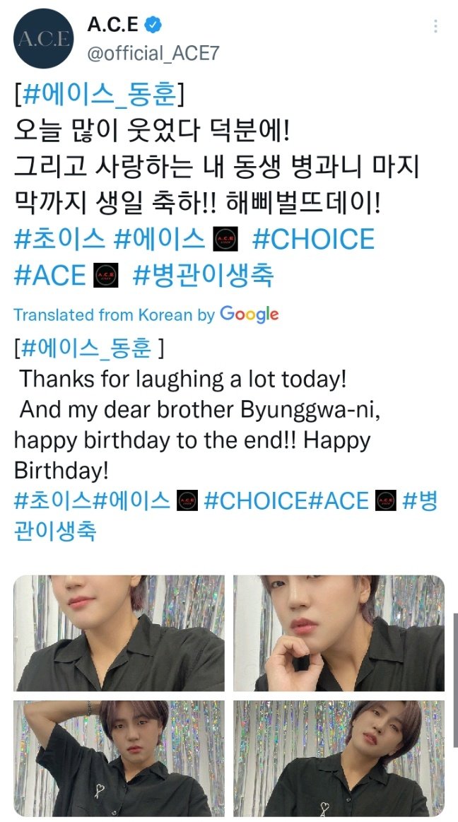 Donghun wishing byeongkwan a happy birthday but only uploading pictures of himself has this beyonce energy 
