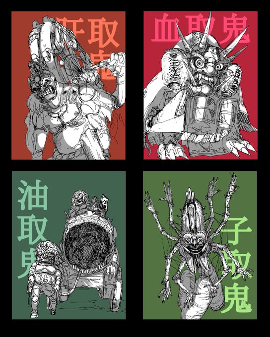 Kakurenboのtwitterイラスト検索結果