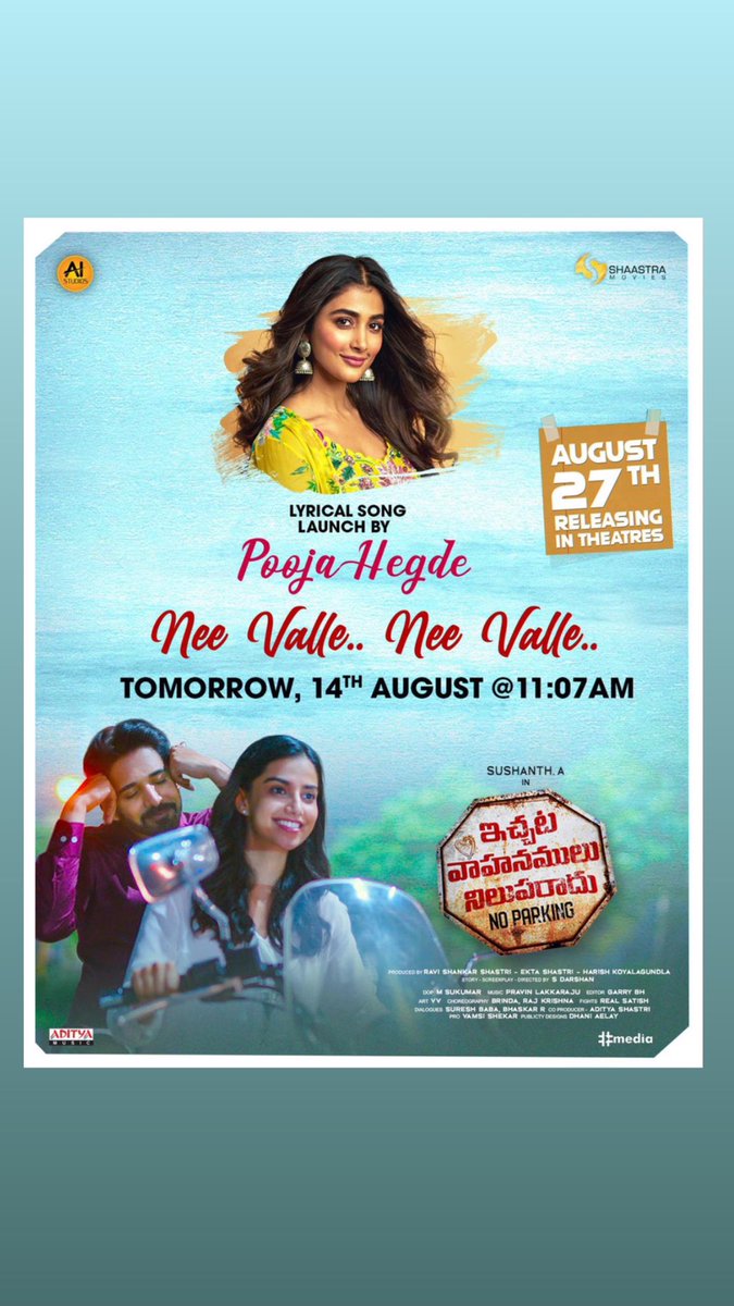 #NeeValleNeeValle song
Launch by gorgeous <a href="/hegdepooja/">Pooja Hegde</a>, Tomorrow,14th Aug @ 11:07AM

🎤<a href="/sanjheg/">Sanjith Hegde</a>
✍🏻<a href="/Srinivasmouli/">Mouli Ikkurthi</a>
🎵<a href="/Plakkaraju/">Pravin Lakkaraju</a>

#IchataVahanamuluNilupaRadu #IVNRFromAug27th

#IVNR
<a href="/AIStudiosOffl/">AI Studios</a> <a href="/ravishastrioffl/">Ravi Shastri</a> <a href="/ShaastraMovies/">Shaastra Movies</a> <a href="/iamSushanthA/">Sushanth A</a> @_meenakshii1 <a href="/darshn2012/">S Darshan |Film Director|</a> <a href="/adityamusic/">Aditya Music</a>