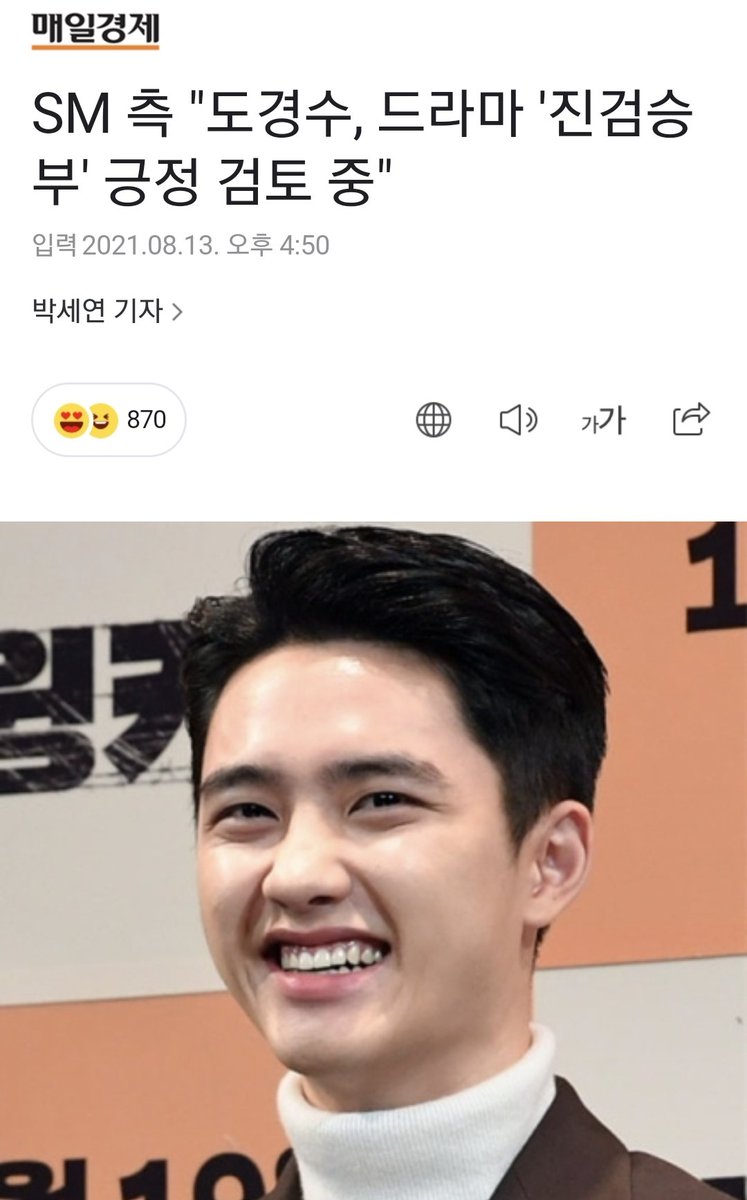 D5_virus's tweet photo. 21년 8월 13일..🌹💕
#경수버블_D+200
📰 https://t.co/APisv1Cc8Y
#도검사님_꿈이야생시야
#진검승부_꼴통_불량검사_취저
#도경수배우님
#함께_나이들어갈_소중한친구
#DO_1stSOLO
#디오_1st_solo_ROSE
#Empathy_ByDO
#도경수 #디오 #DO(D.O.) #엑소디오 #GetSetDO
#DohKyungSoo #EXO #공감 https://t.co/LVy34wRaEb
