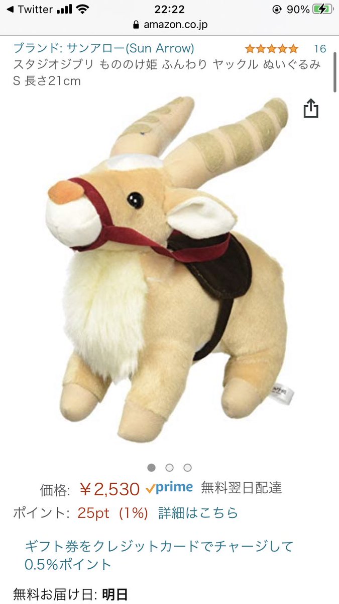 ヤックル の感情分析 Nyakone ヤックル の感情分析 Nyakone